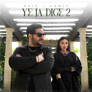 یه جا دیگه کنیس