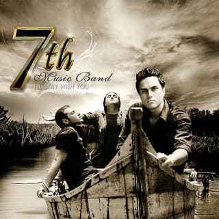 تورو میخوام