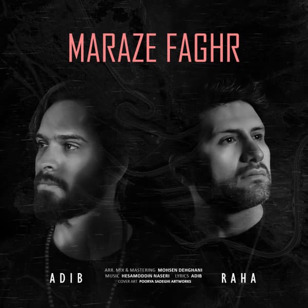 Maraze Faghr