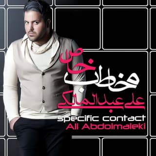 هوا بارونیه