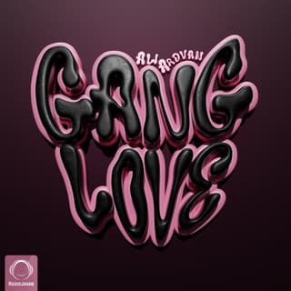 گنگ لاو آیدا