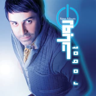 شرشره بارون