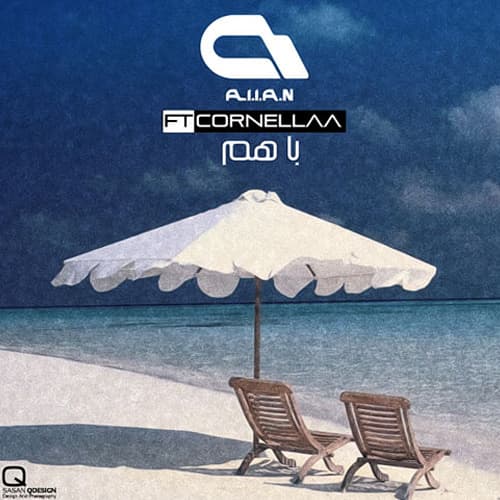 با هم کرنلا