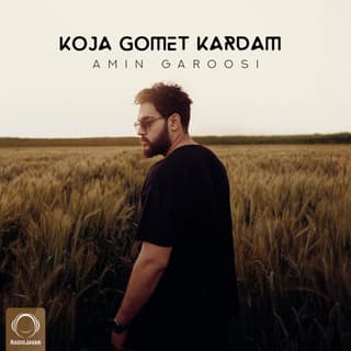 Koja Gomet Kardam