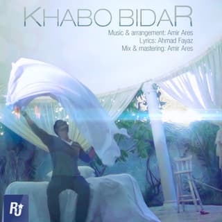 Khabo Bidar