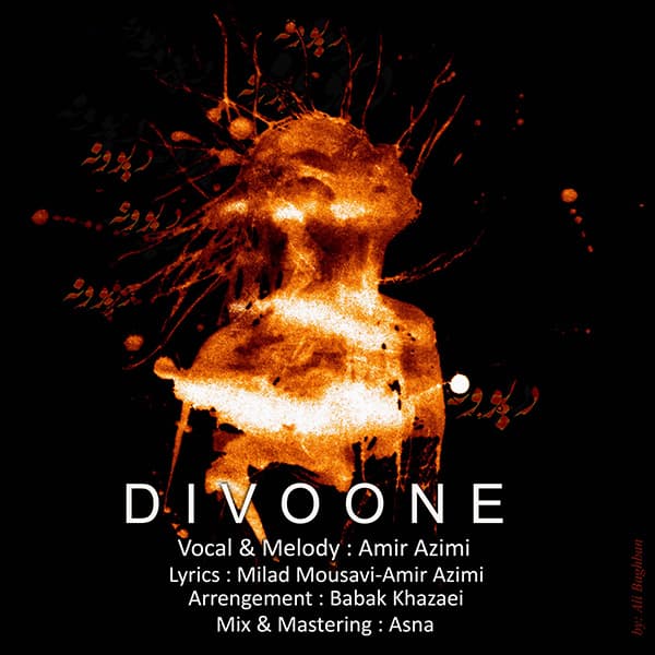 Divoone