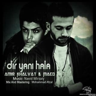 دیر یعنی حالا ماعد