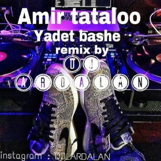 یادت باشه ریمیکس اردلان