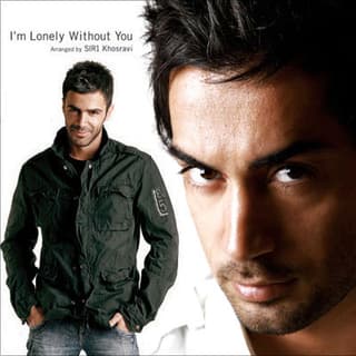 تو کجا و من کجا