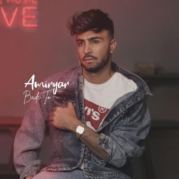 To (Orchestral Version)