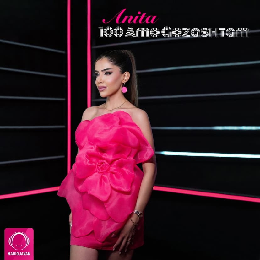 ۱۰۰ مو گذاشتم