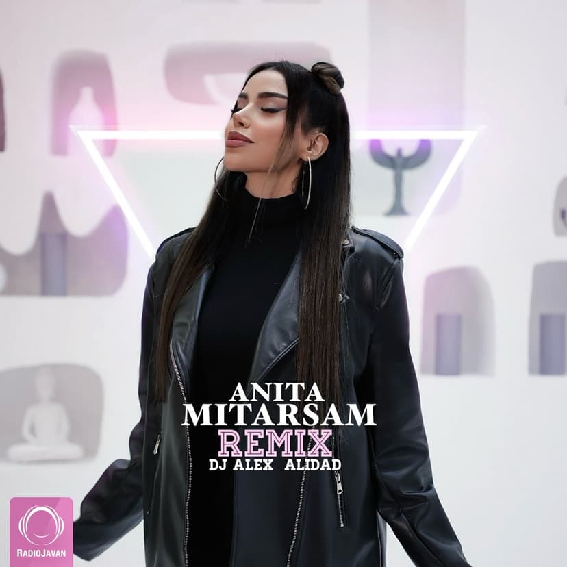 میترسم دی جی الکس علی داد