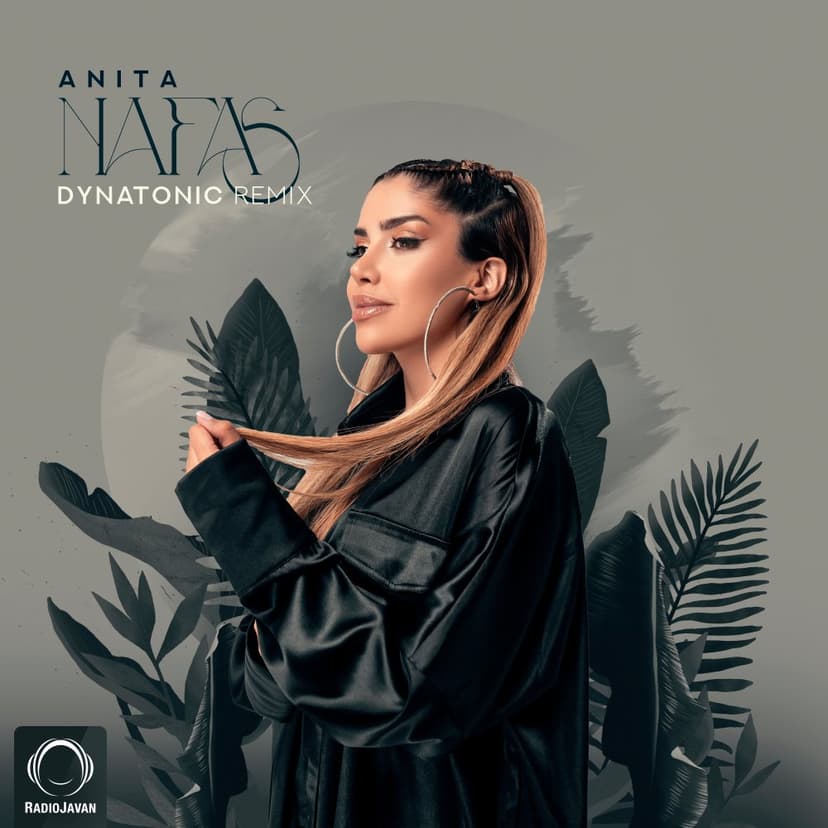 نفس ریمیکس دایناتونیک