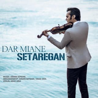 Dar Miane Setaregan