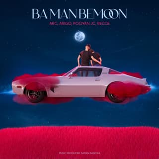 Ba Man Bemoon
