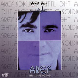 نبض من برای ایران