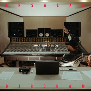 غریبه ریمیکس