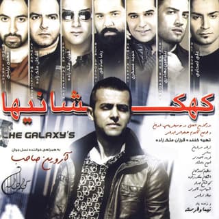 آتشکده مهدی یراحی