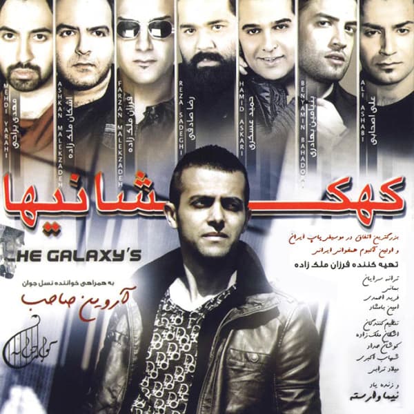 آتشکده مهدی یراحی