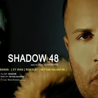 Ey Iran (Keyvan Kalantar Remix)