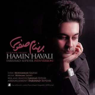 همین حوالی ریمیکس فرشاد سپهر