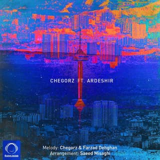 Bargard Khoone (Ft Ardeshir Shirazi)