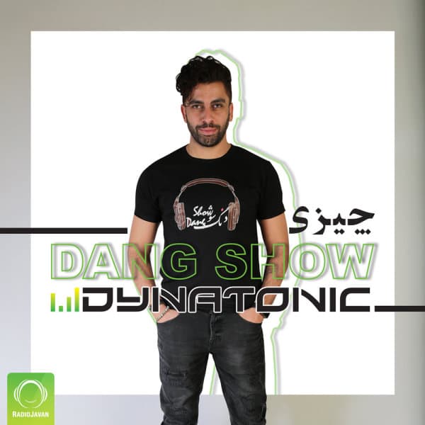 Cheezy (Ft Dang Show)