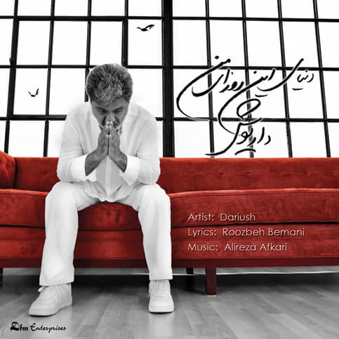 اینجا چراغی روشنه