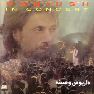 پریا اجرای زنده