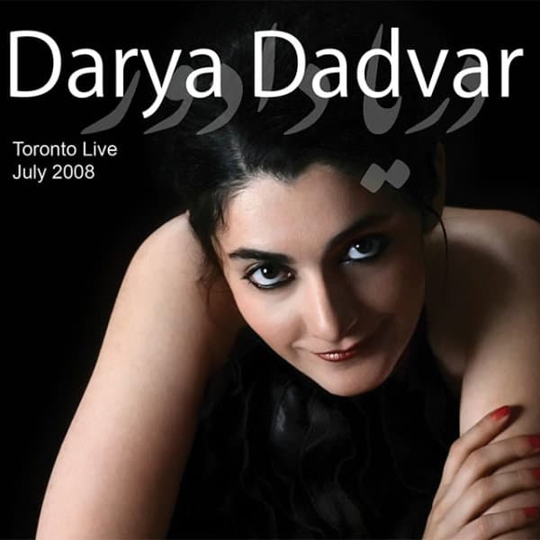 Mah Pishanoo (Live 2008)