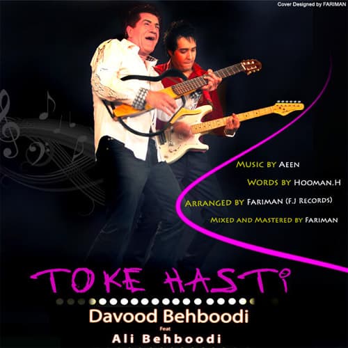 Toke Hasti (Ft Ali Behboodi)