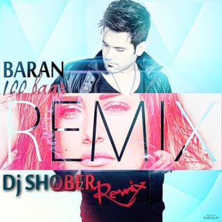 ۱۰۰ بار ریمیکس دی جی شوبر