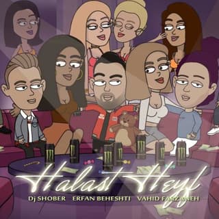 Halast Heyf (Ft Erfan Beheshti)