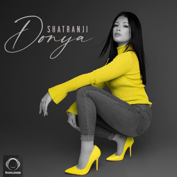 چی حالی میشم هومان