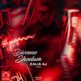 Divoone Shodam (Ft Asal)