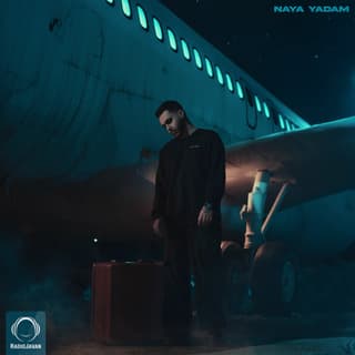 نیا یادم