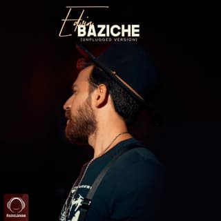 بازیچه (آنپلاگد)