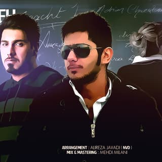 غریبانه ریمیکس