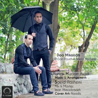 Doa Mikonam (Ft Saeid Hashemi)
