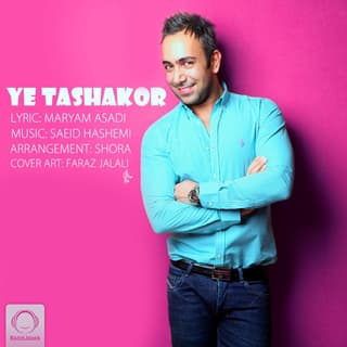 Ye Tashakor