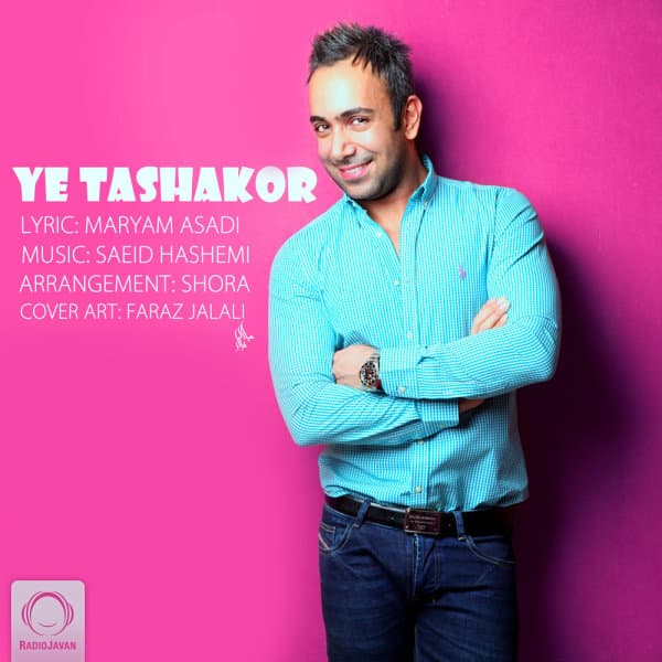 Ye Tashakor