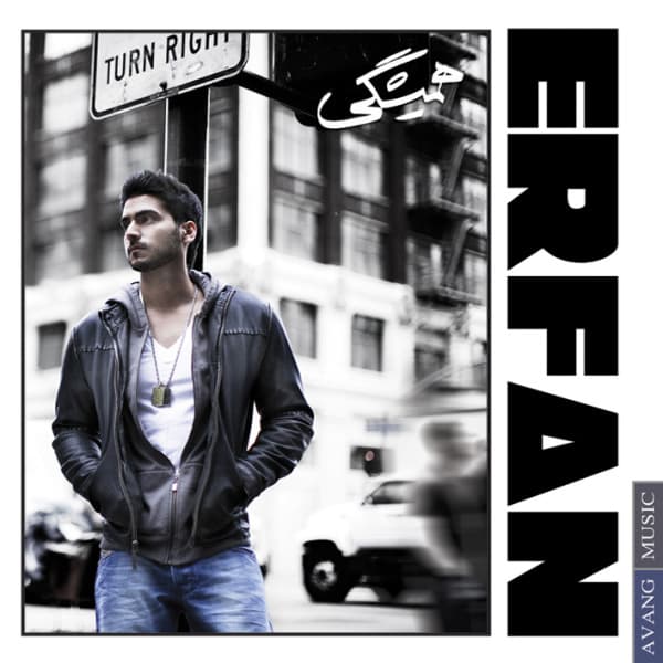 دور دنیا امیر فرجام