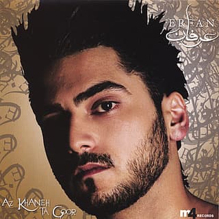 امشب خشایار سهند