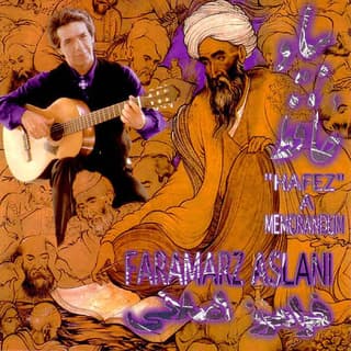 Sineh Mala Male Dard Ast