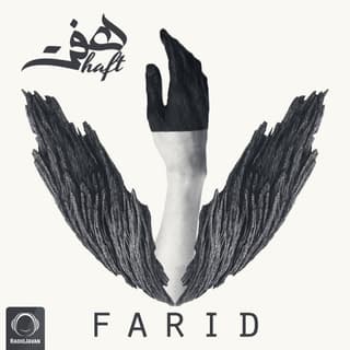 میتونی پیشرو