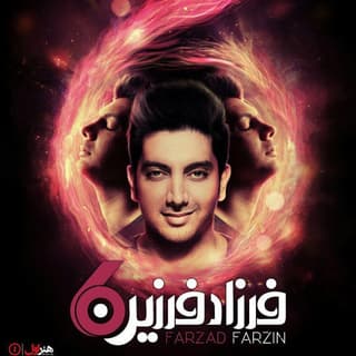 آدمای بعد تو