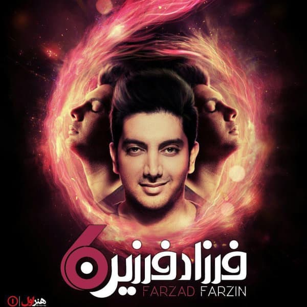 آدمای بعد تو