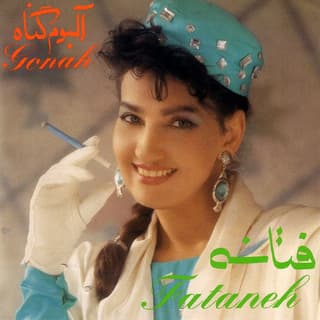 Chera Rafti (Instrumental)