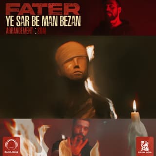 Ye Sar Be Man Bezan