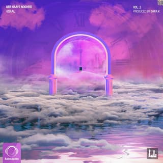 همبازی مهتا